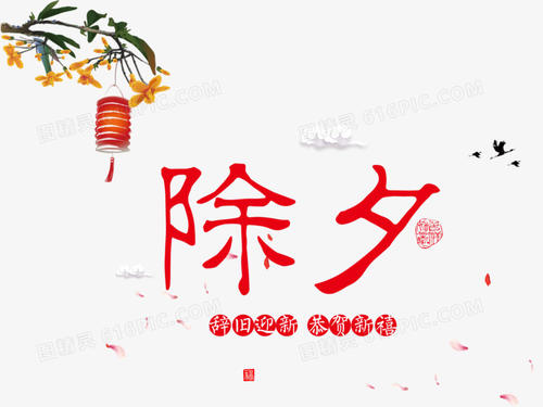 18，去年是非常开心的，猪年是美好的一天，我希望“钱”Tunngyu：把钱倒在手痉挛，省钱跑，花钱很开心，旧钱用了新的钱，小金钱不会阻止大笔资金。直走！ “钱”进入！