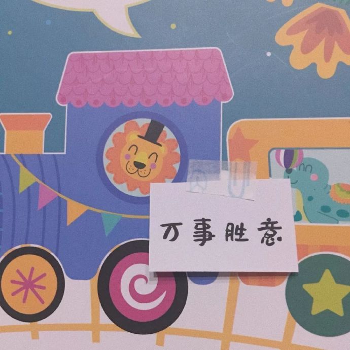 客户问候夏天