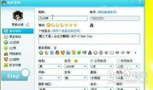 qq个人说明霸气长的