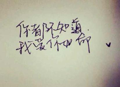 情感说说短句