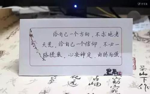 适合女性的积极能源签名