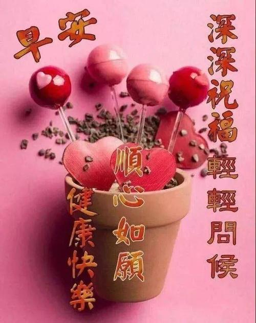 星期六幽默祝福大全