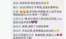 一个字两个字的朋友圈说说