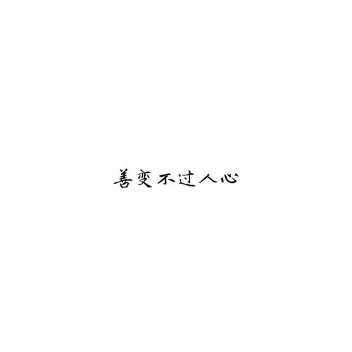 分解句子表达