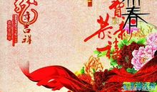 对孩子新年祝福语