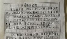 写给五岁弟弟的生日祝福语