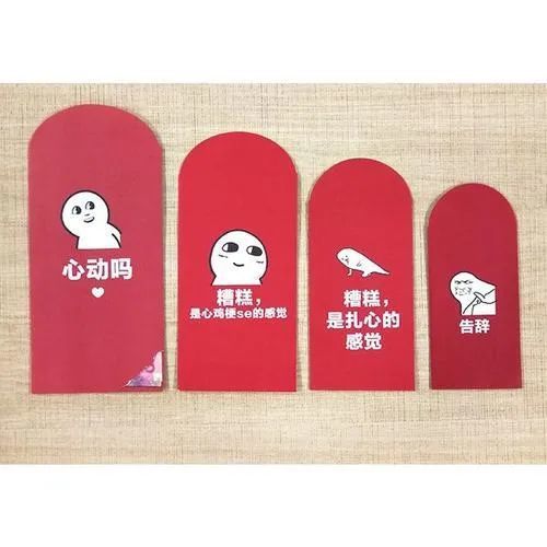 2021经典搞笑句子