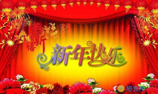 春节祝福信息