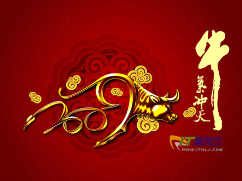 新年的问候