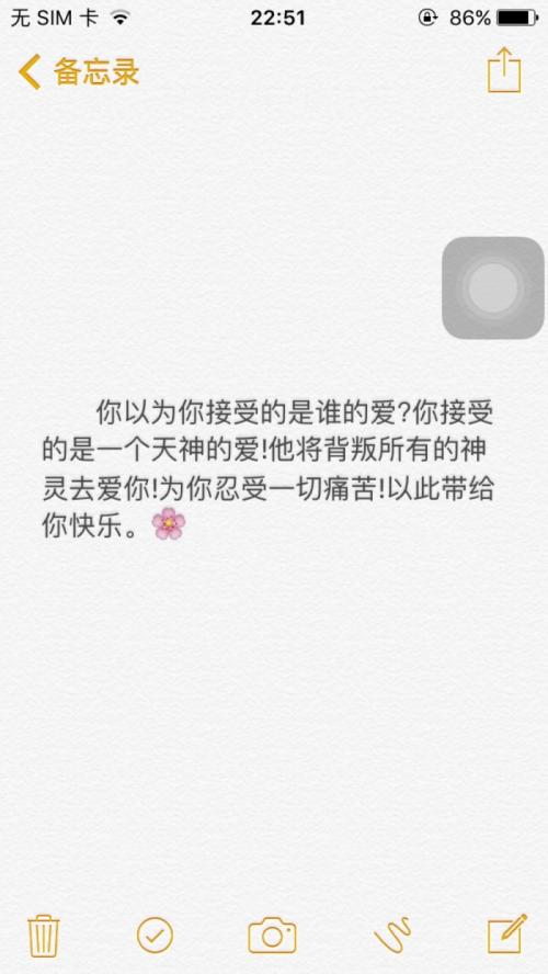 古句告白