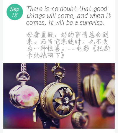 文艺短句英文
