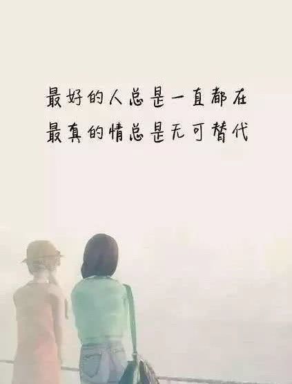 朋友们与他们的哲学句子交谈