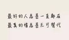 朋友圈致自己的哲理说说的句子