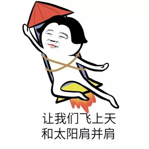 作为价格友谊句子1