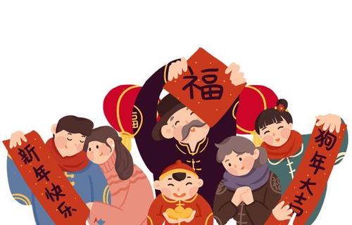 新年前夜问候美学句子1