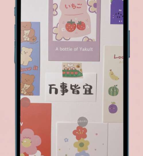 四个字大全1