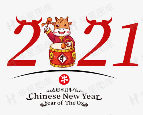 30，吻七个仙女之旅，没有双金镶嵌;中国人正在努力努力，冰雪山，恐惧！我的生命来自有用的，年老，你更多的牛！上帝的牛站起来，赶紧向美容新生活！