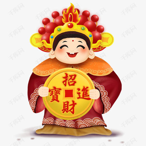 新年祝贺1