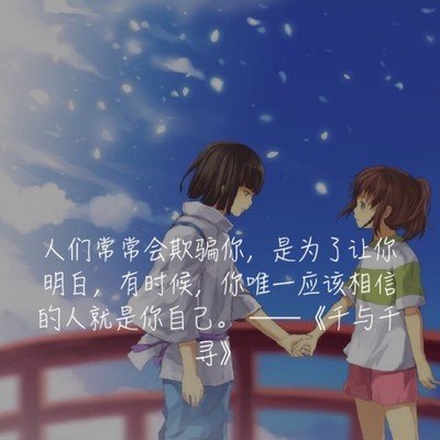 代表友谊的句子诗