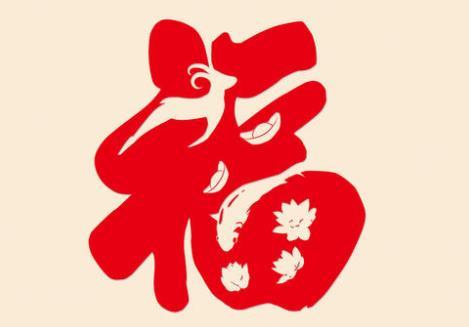 气氛春节问候短信