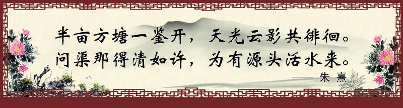 五个字坚持着名