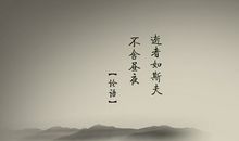 学生奋斗格言霸气