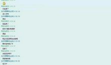 给老婆看的说说