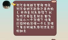 女朋友说分手挽回情话