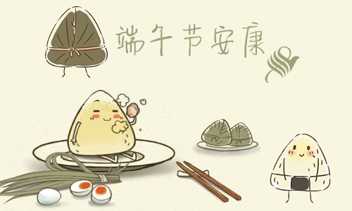 端午节服装店朋友圈