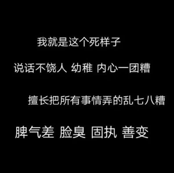 打破这句话