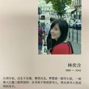 房思琪的初恋乐园经典台词
