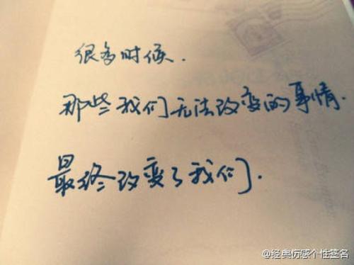 听到伤害歌曲的同类