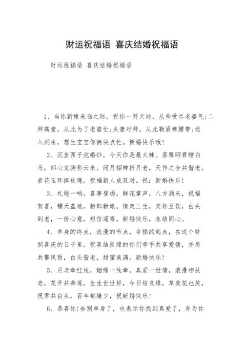 幽默的愿望