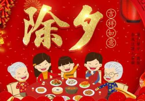 40，新的一年是和平，新年快乐，牛的年份很好！