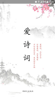 皇帝的句子