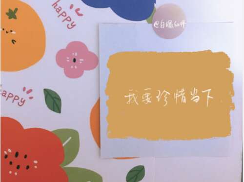 积极能量的努力副本1
