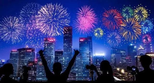 新年前夜问候