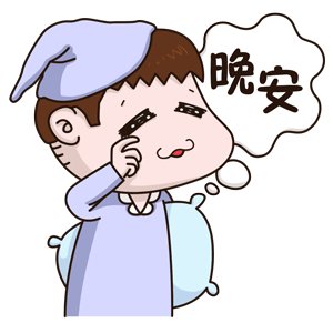 15.在一件美妙的事情上洗净生活，无论是在别人的眼中看起来都看起来更好。年轻。我希望你会记得，有一口口的年轻人。