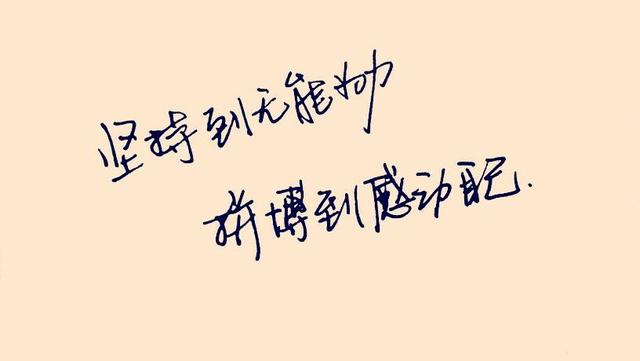 2021到您自己的灵感报价1