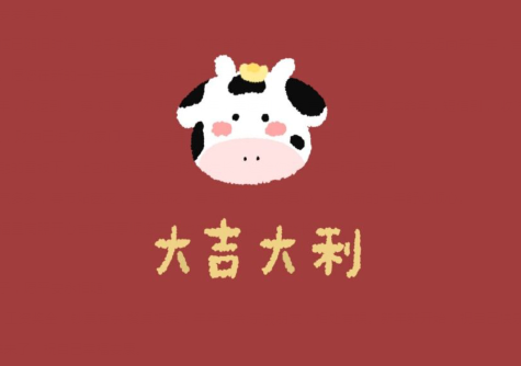 牛年年度一年1