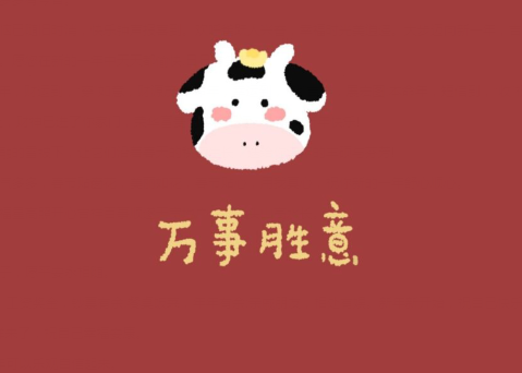 25，生活的生命，身体是红色的，身体是健康的，职业生涯很顺利，爱情充满了爱情，而且家人很开心。