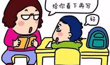 神兽放假了家长的心情说说