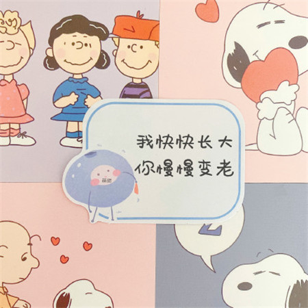 15，母亲，你就像月亮，我就像一个小明星，会有不，我将无法打开你，你独自一人，看着我每一步都走一步。