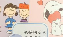 2021三八妇女节给妈妈的祝福