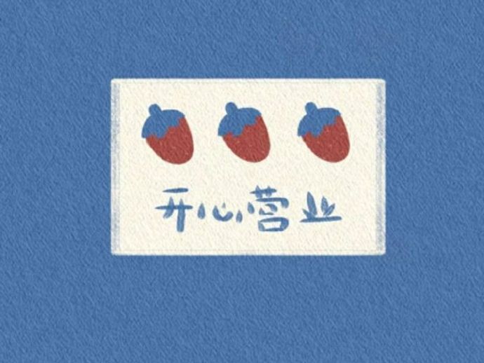 春季季节问候