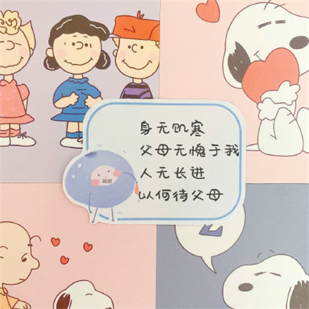 38女子节经典温暖的心祝福母亲1
