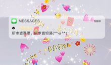 新年祝福文案短句