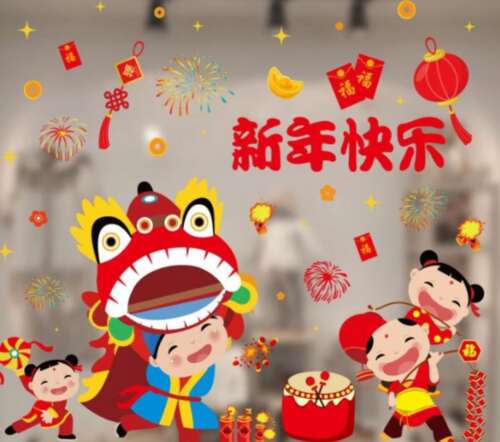 58，我祝愿新年吉祥，所有的东西！