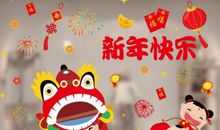 2021新年祝福语大全 简短