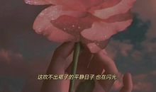 世上最虐心的十句情话